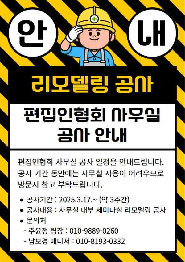 5019a89cd106fe4618f38e9ed6ecdd99_1741586519_0824.jpg