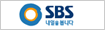 SBS