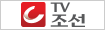 TV조선