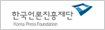 한국언론진흥재단