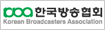 한국방송협회