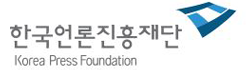 한국언론진흥재단