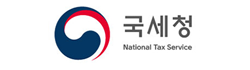 국세청