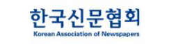 한국언론진흥재단