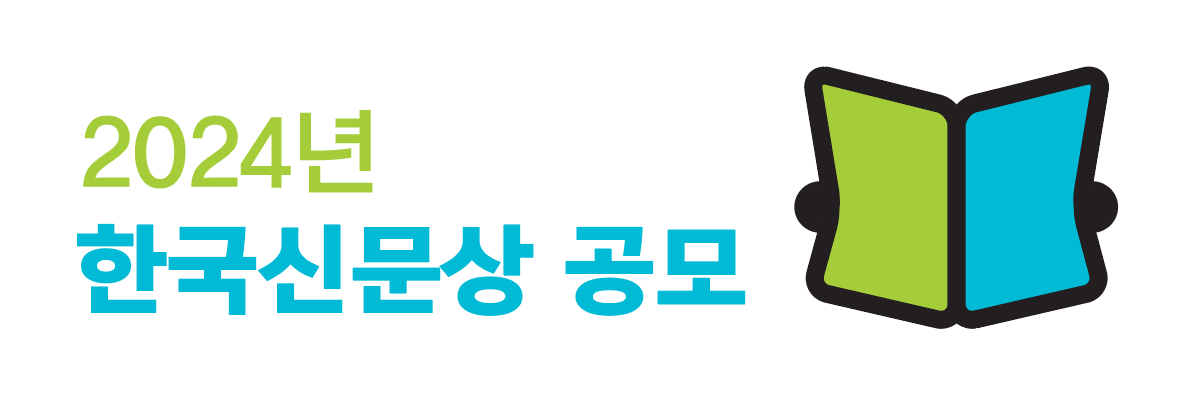 한국언론진흥재단